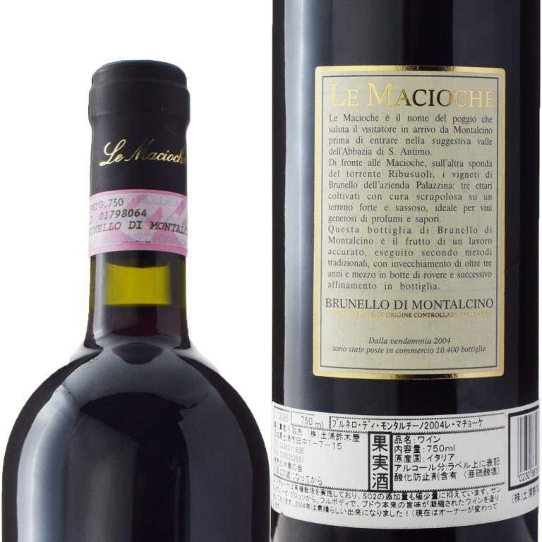 ALEJANDRO MEJIA  ブルーノフェルナンデス L フレデリック・マニャンブルゴーニュ・ピノ・ノワール・コート・ドール