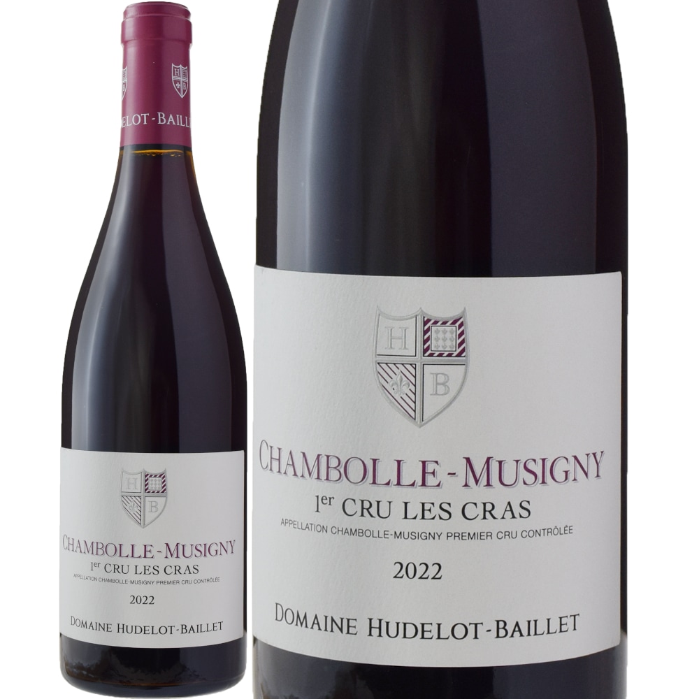 ユドロ・バイエシャンボール・ミュジニープルミエ・クリュ レ・クラ