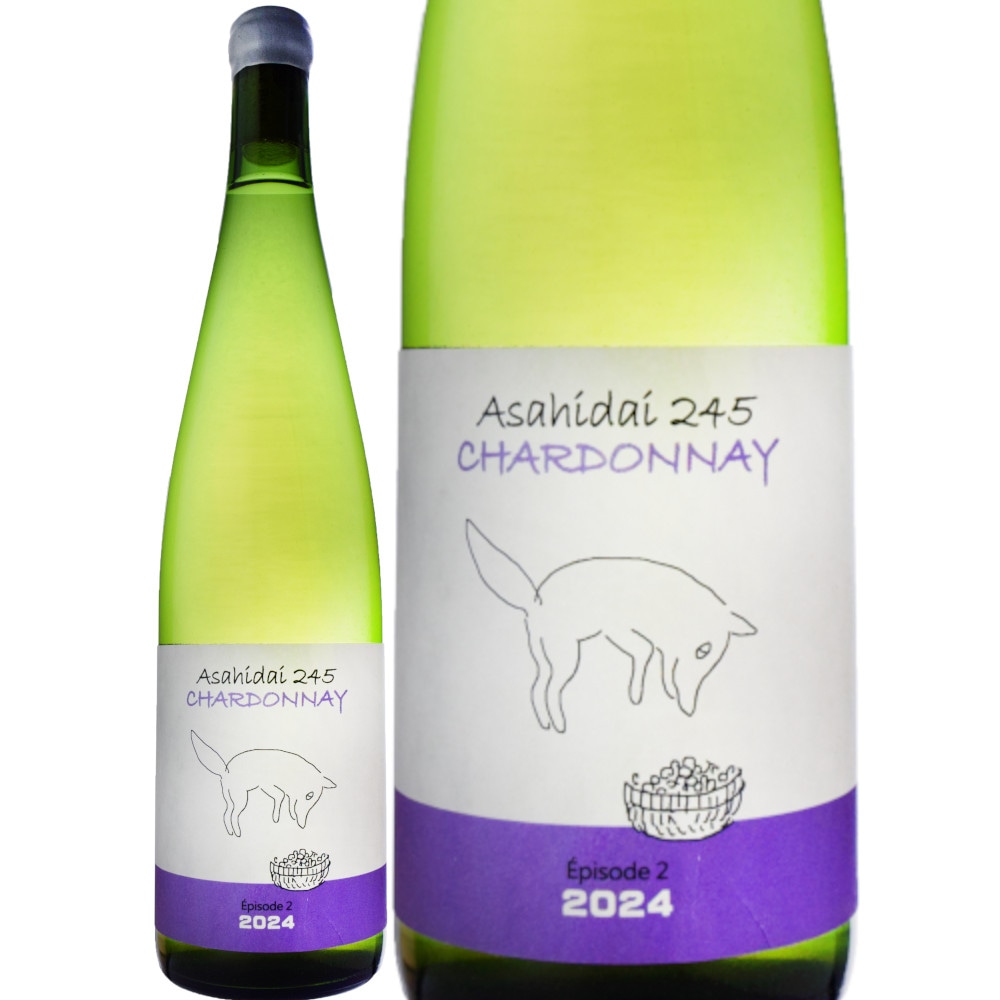 naritayaAsahidai 245 シャルドネ[2024] | ワイン,新商品 | 信濃屋の