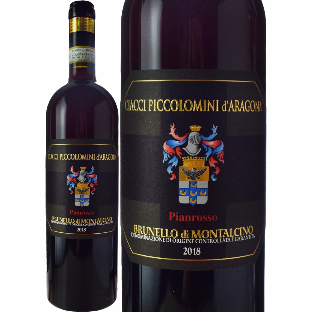 チャッチ・ピッコロミニ・ダラゴナ ブルネッロ・ディ・モンタルチーノ