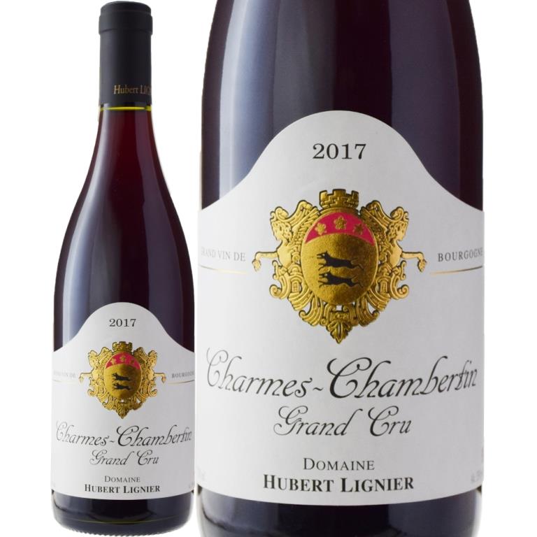 ユベール・リニエシャルム・シャンベルタン グラン・クリュ [2017