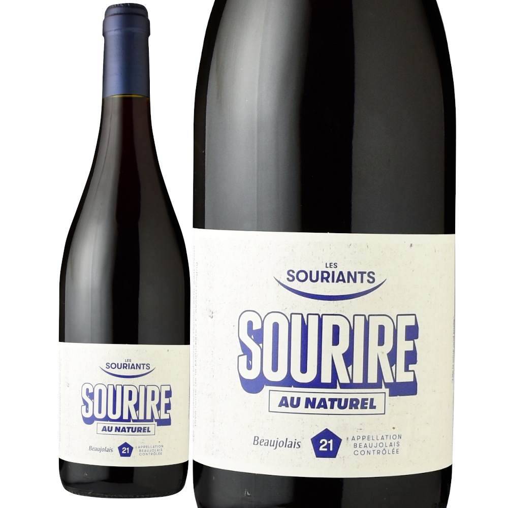 マキシム・トロンシースリール・オー・ナチュレル[2021] | すべての