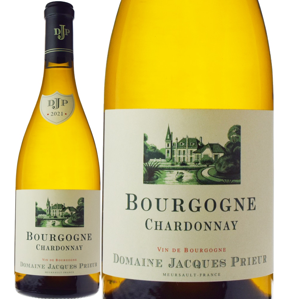 ドメーヌ・ジャック・プリウールブルゴーニュ・シャルドネ[2021