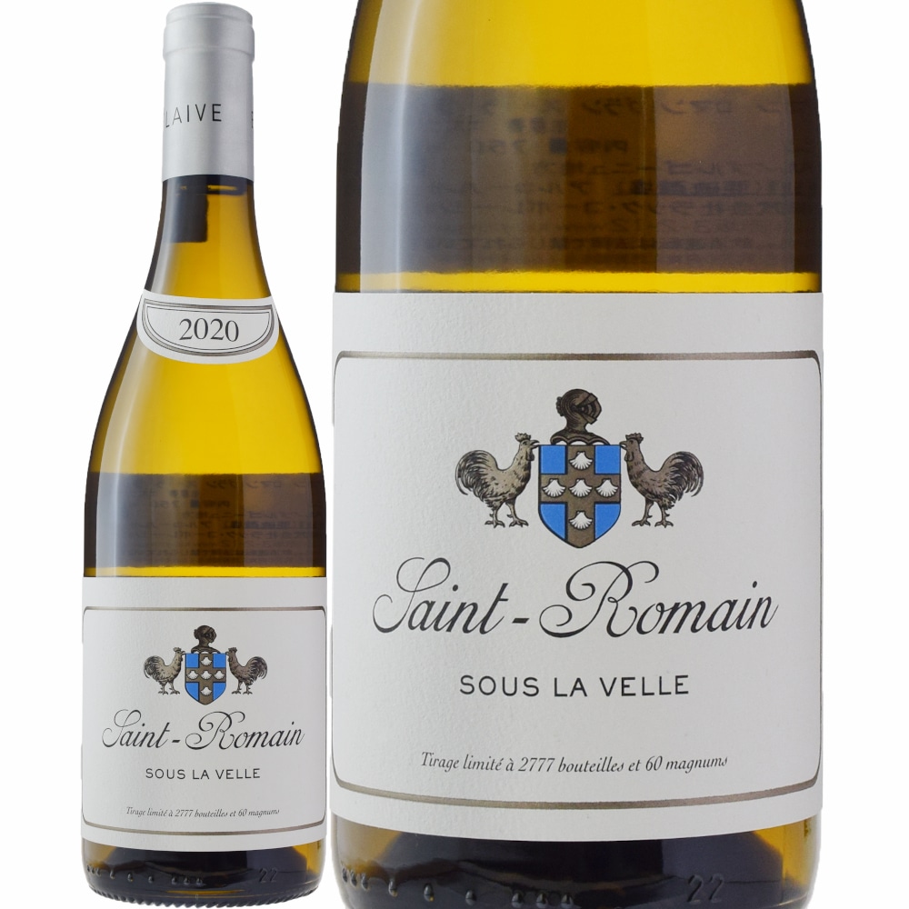 エスプリ ルフレーヴ サン・ロマン 2020 白ワイン750ml【最終値引】 エスプリ・ルフレーヴ サン・ロマン・ブラン スー・ラ・ヴェル[2020