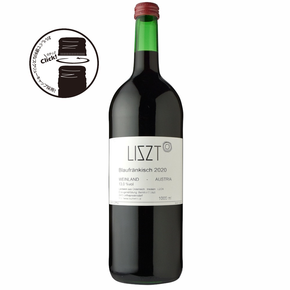 BLOODSTAINS 15枚 リストブラウフレンキッシュ 1000ml[2020] | すべての商品 | 信濃屋の