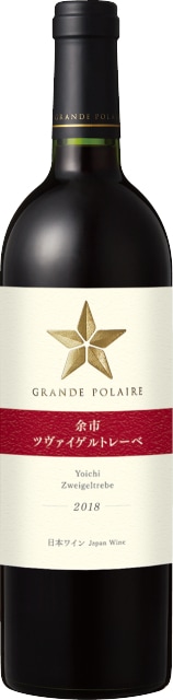 グランポレール余市 ツヴァイゲルトレーベ | ワイン,産地から選ぶ,日本