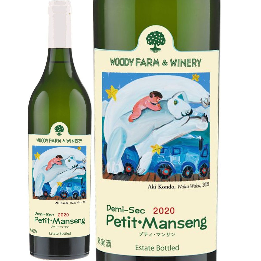 むーみんさん専用 Tono&Limsさんの A Space Walk Specialシリーズ 宇宙遊泳 山形2024