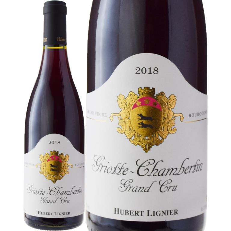 ユベール・リニエグリオット・シャンベルタン グラン・クリュ [2018