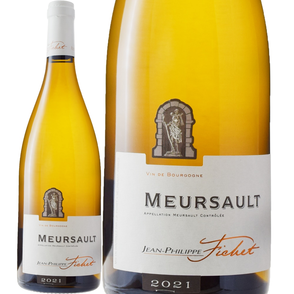 赤ワイン フランス ドメーヌ ジャン フィリップ フィシェ オクセイ（オーセイ オークセイ） デュレス ルージュ 2020 750ml ドメーヌ ジャン フィリップ フィシェ ブルゴーニュ