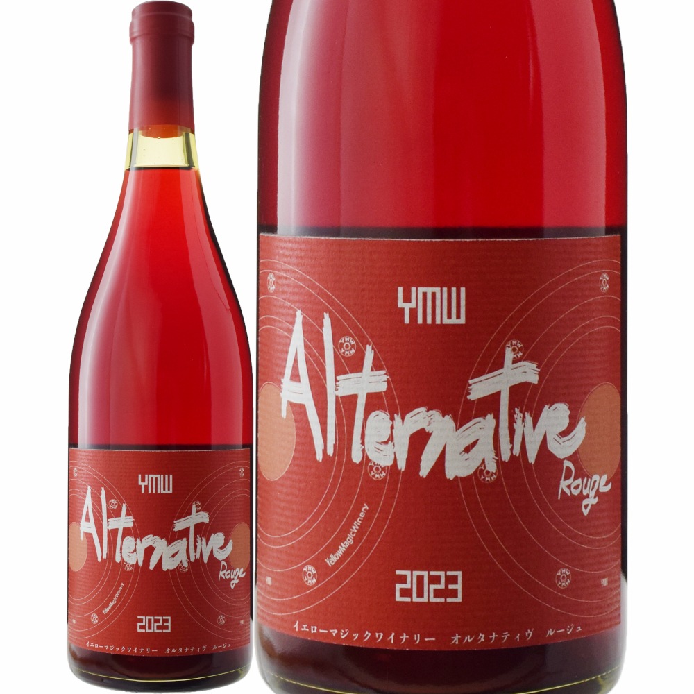 ワイン La Marcette & Pepin Rouge 2023 RED> Forget me not 2023 / La Petite Fruleuse(S