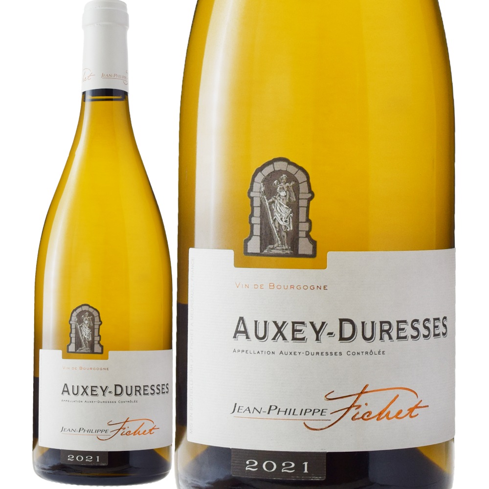 ドメーヌ・ジャン・フィリップ・フィシェオーセイ・デュレス・ブラン