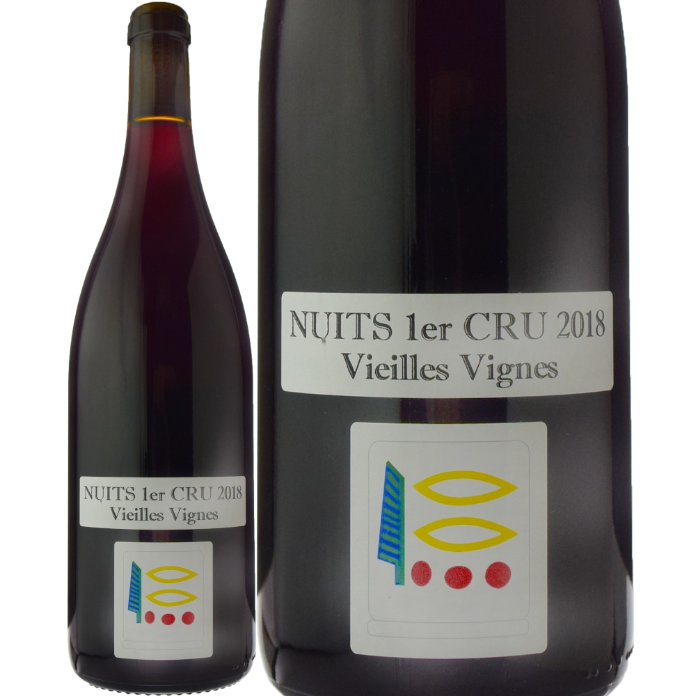 ドメーヌ・プリューレ・ロックニュイ・サン・ジョルジュ プルミエ