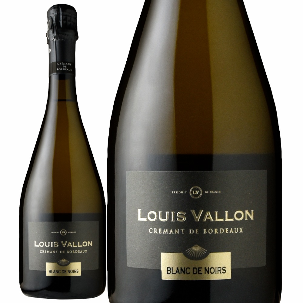 ルイ・ヴァロンクレマン・ド・ボルドー ブラン・ド・ノワール | ワイン