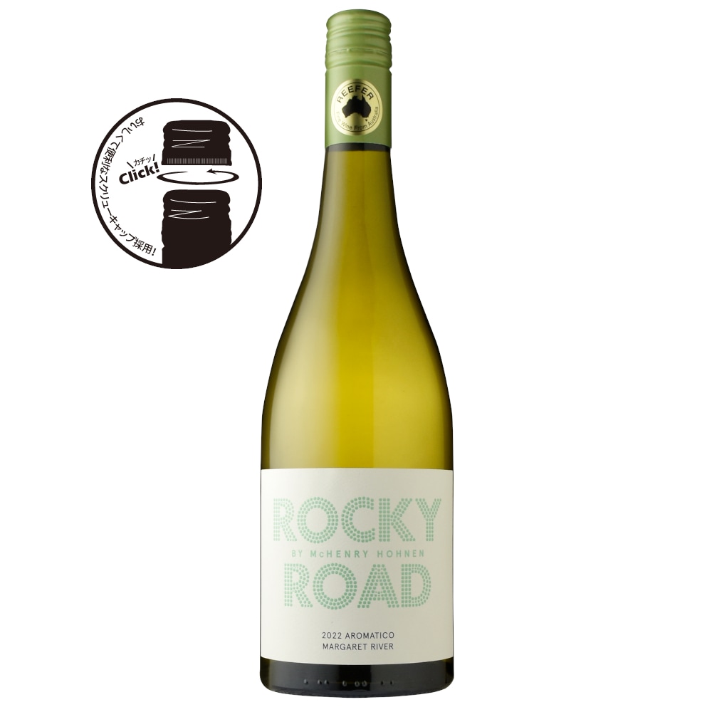 マックヘンリー・ホーネンロッキーロード アロマティコ[2022] | すべて