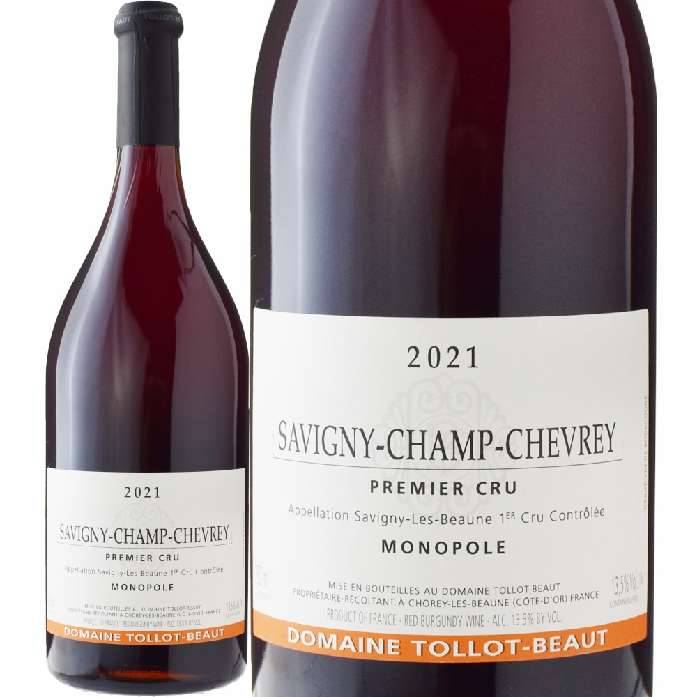 サントネイ・プルミエ・クリュ・クロ・デュ・パス・タン・モノポール　2015 サントネイ・プルミエ・クリュ・クロ・デュ・パス・タン・モノポール