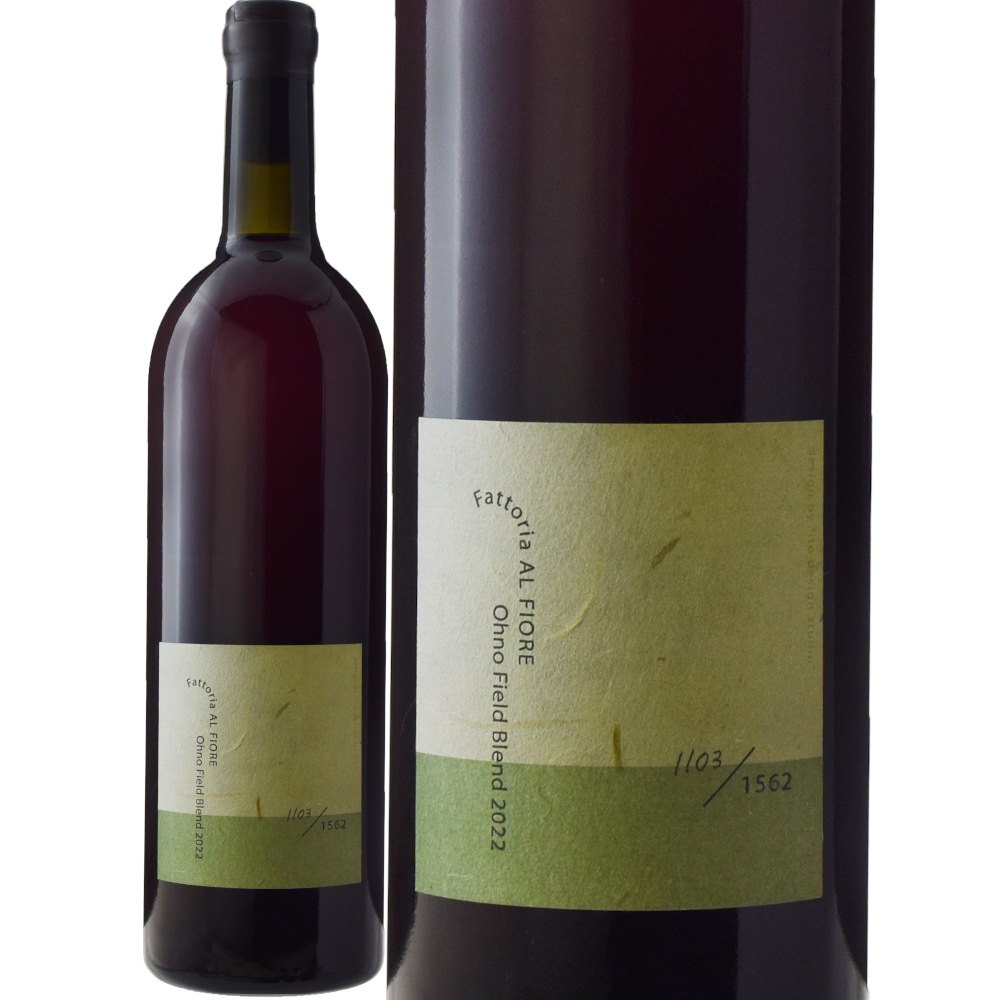 ファットリア・アル・フィオーレオオノフィールドブレンド[2022