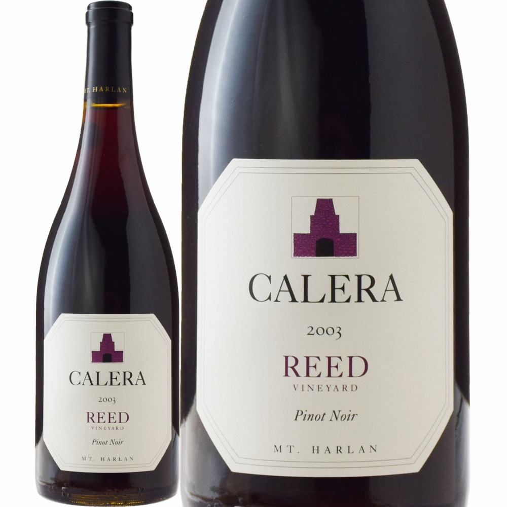 カレラ リード 2001 ピノ・ノワール 【公式通販】