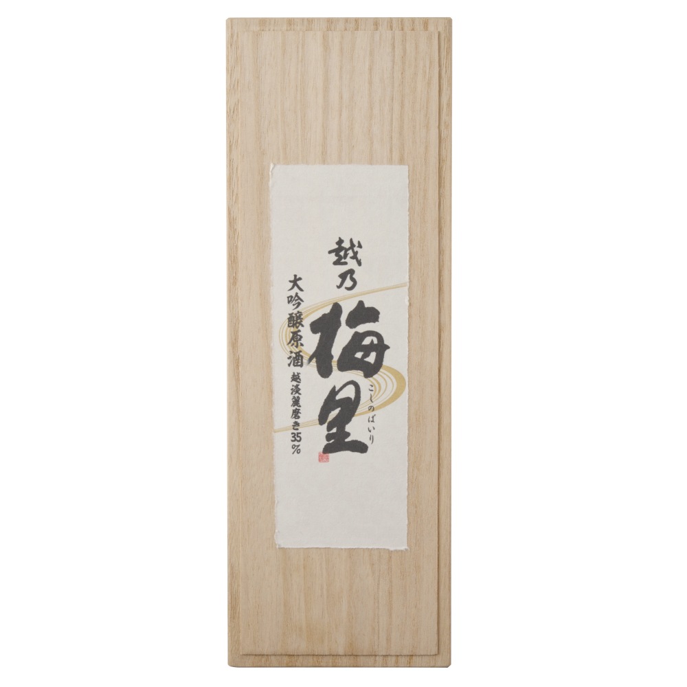 7. 越乃梅里 大吟醸原酒 越淡麗 磨き35%shinanoya original