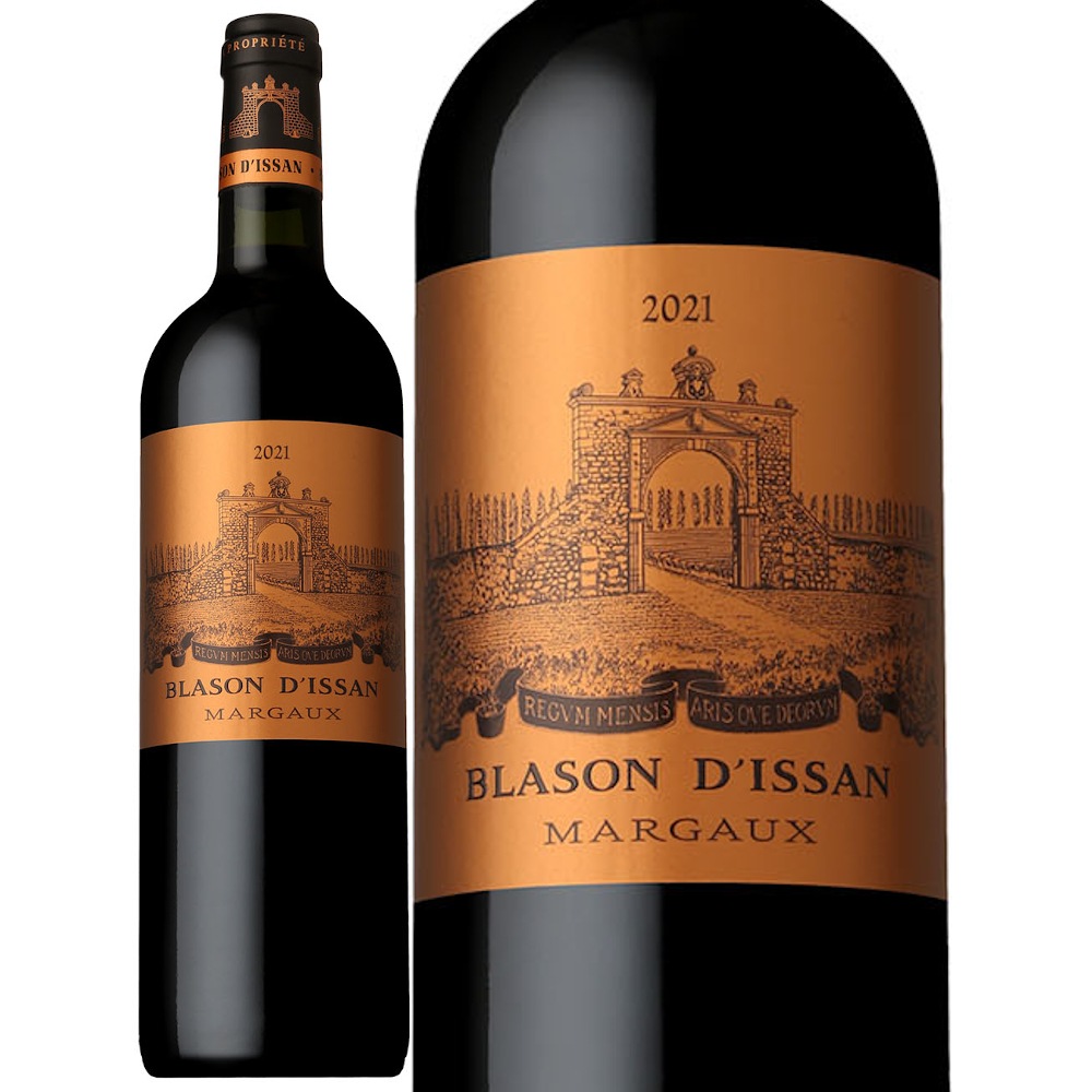 ブラゾン・ディッサン[2021] | ワイン,信濃屋直輸入ワイン | 信濃屋の