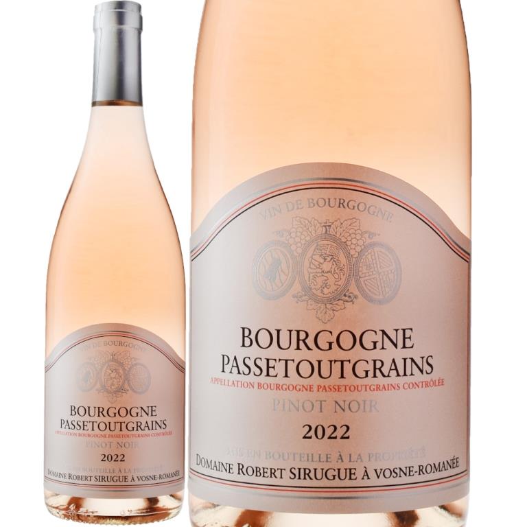 ロベール シリュグ 2015 グラン エシェゾー ロベール シリュグ グラン