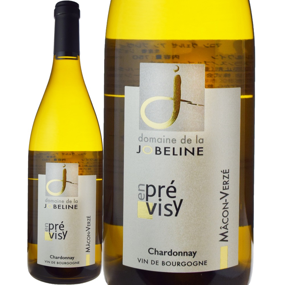ジョブリーヌマコン・ヴェルゼ アン・プレヴィズィ[2021] | ワイン