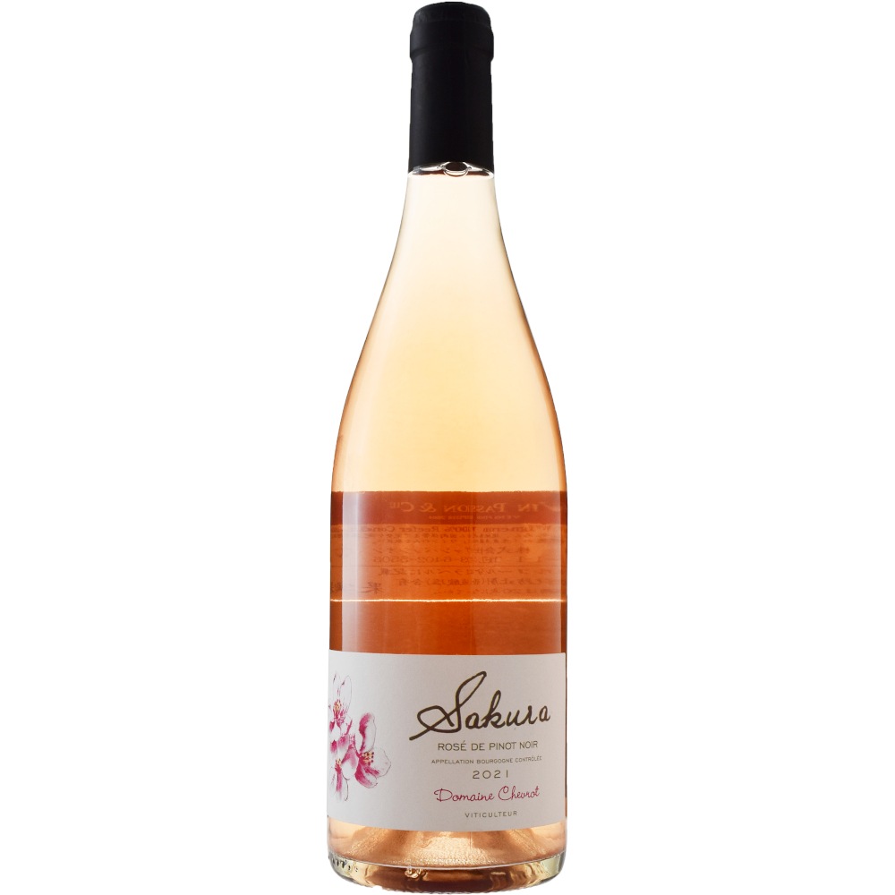 ドメーヌ・シュヴロブルゴーニュ・ロゼ［2021］ | すべての商品 | 信濃