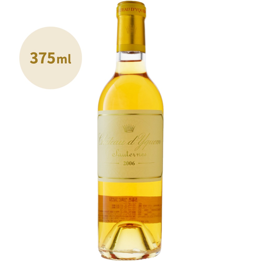 送料無料】 シャトー・ディケム [2006] ※375mlハーフボトル | すべての  