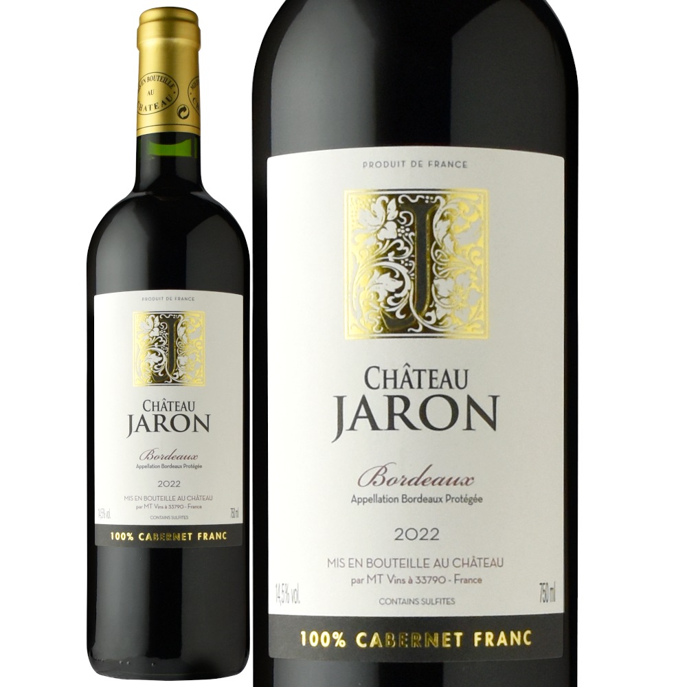 シャトー・ジャロンカベルネ・フラン[2022] | ワイン,産地から選ぶ