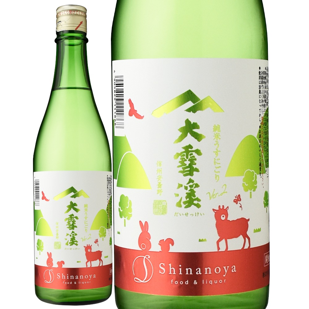 大雪渓酒造大雪渓 辛口純米うすにごりShinanoya ver.2 | すべての商品