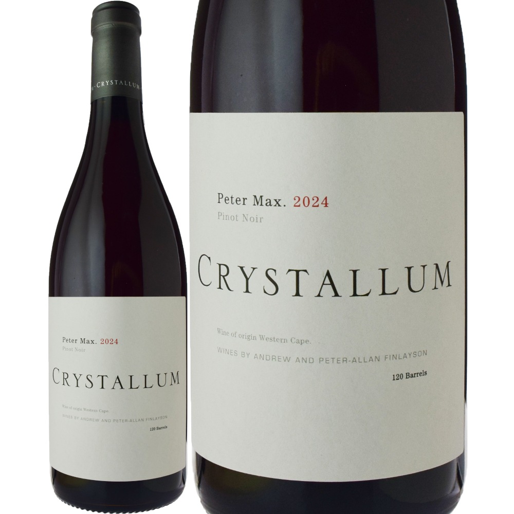 クリスタルパラディン　フランス語版　ワンオーナー 限定6セット】クリスタルムワインセット キュヴェ・シネマ・ピノ