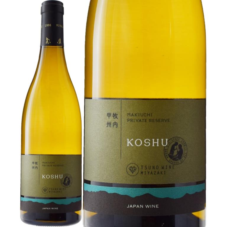 都農ワイナリープライベートリザーブ・甲州[2024] | すべての商品