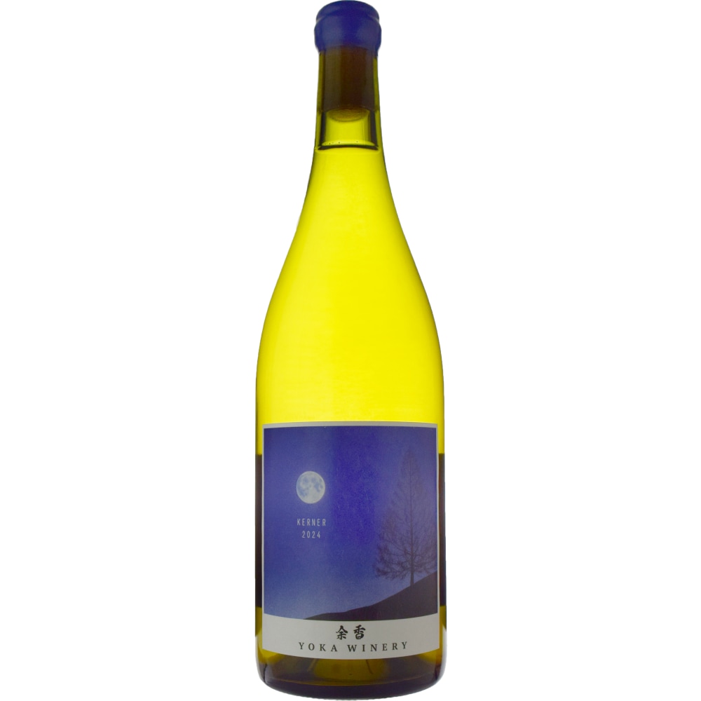 【日本ワイン】YOKA WINERY（ヨカ・ワイナリー）2024年 5本セット ヨカ・ワイナリー余香 ケルナー[2024] | ワイン,新商品 | 信濃屋の