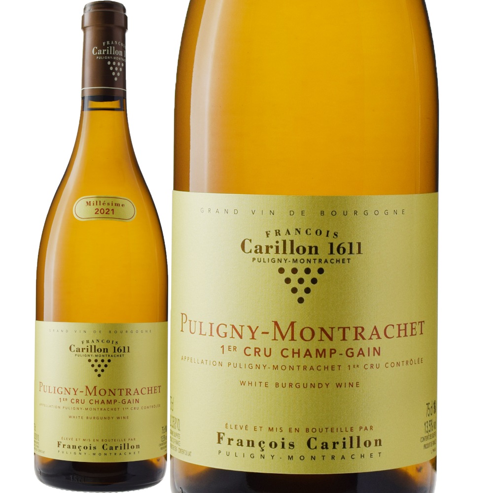 2018 ピュリニーモンラッシェ プルミエクリュ シャンガン ドミニク  