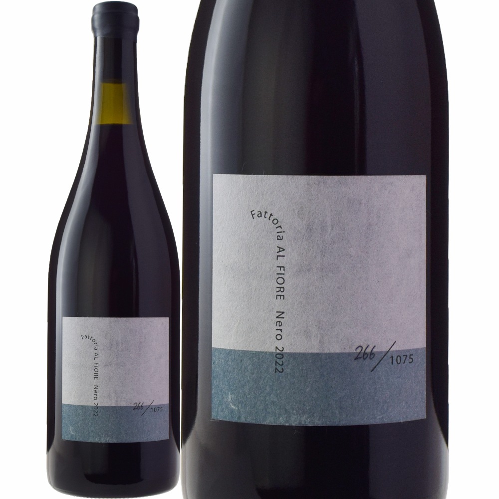 ファットリア・アル・フィオーレネロ[2022] | すべての商品 | 信濃屋の