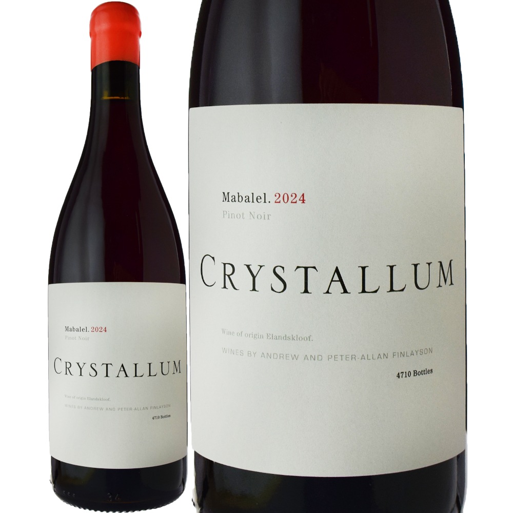 限定9セット】クリスタルムワインセット マバレル・ピノ・ノワール