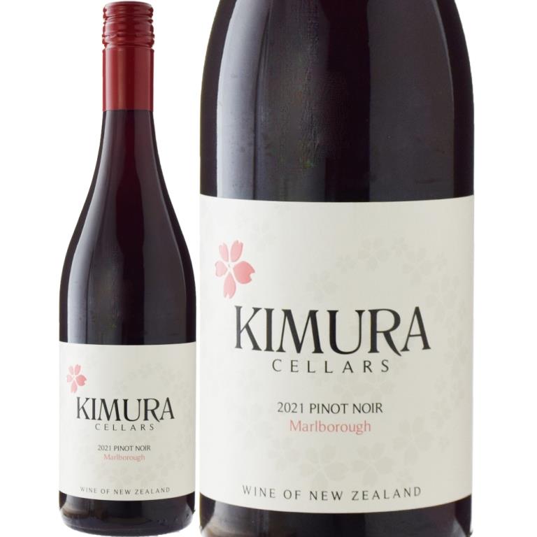 ミエイケノ ピノノワール2019 2本 ドメーヌ ミエイケノ ピノ・ノワール 2019 2本