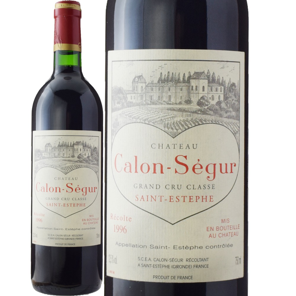 Château Calon-Ségur 1996 赤ワイン 3本セット Château Calon-Ségur 1996 赤ワイン 3本セット