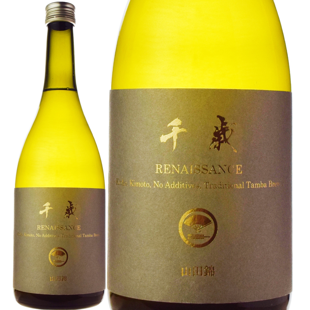 山名酒造千歳 ルネサンス 山田錦 | すべての商品 | 信濃屋のワイン専門