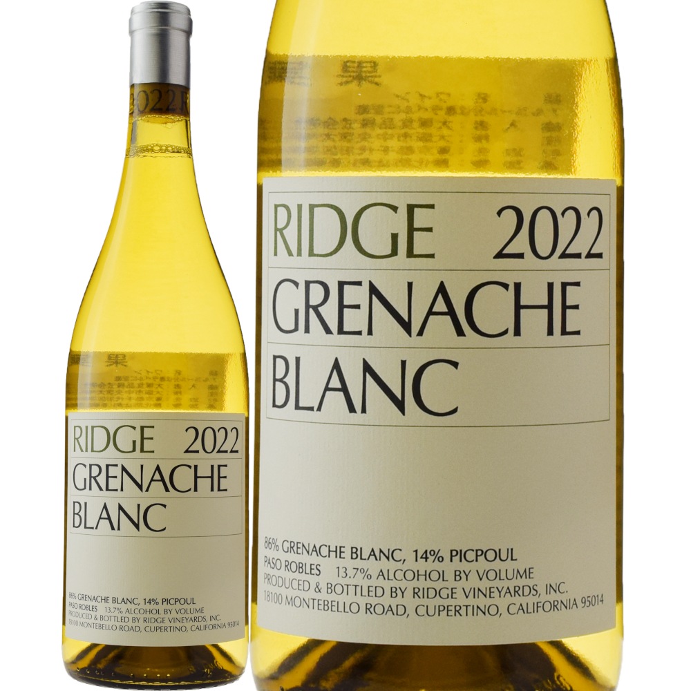 リッジ・ヴィンヤーズグルナッシュ・ブラン パソ・ロブレス[2022