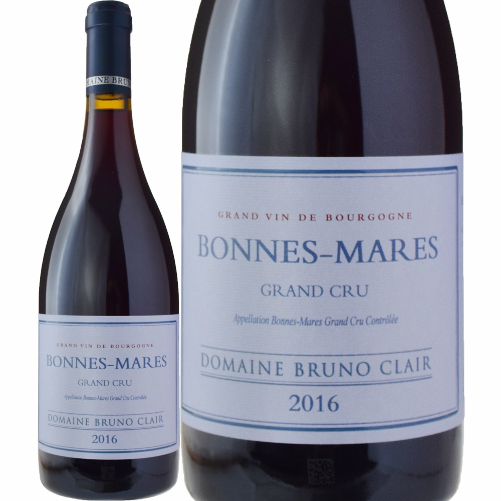 □注目! ボンヌ マール グラン クリュ 2017 ブリュノ クレール 750ml