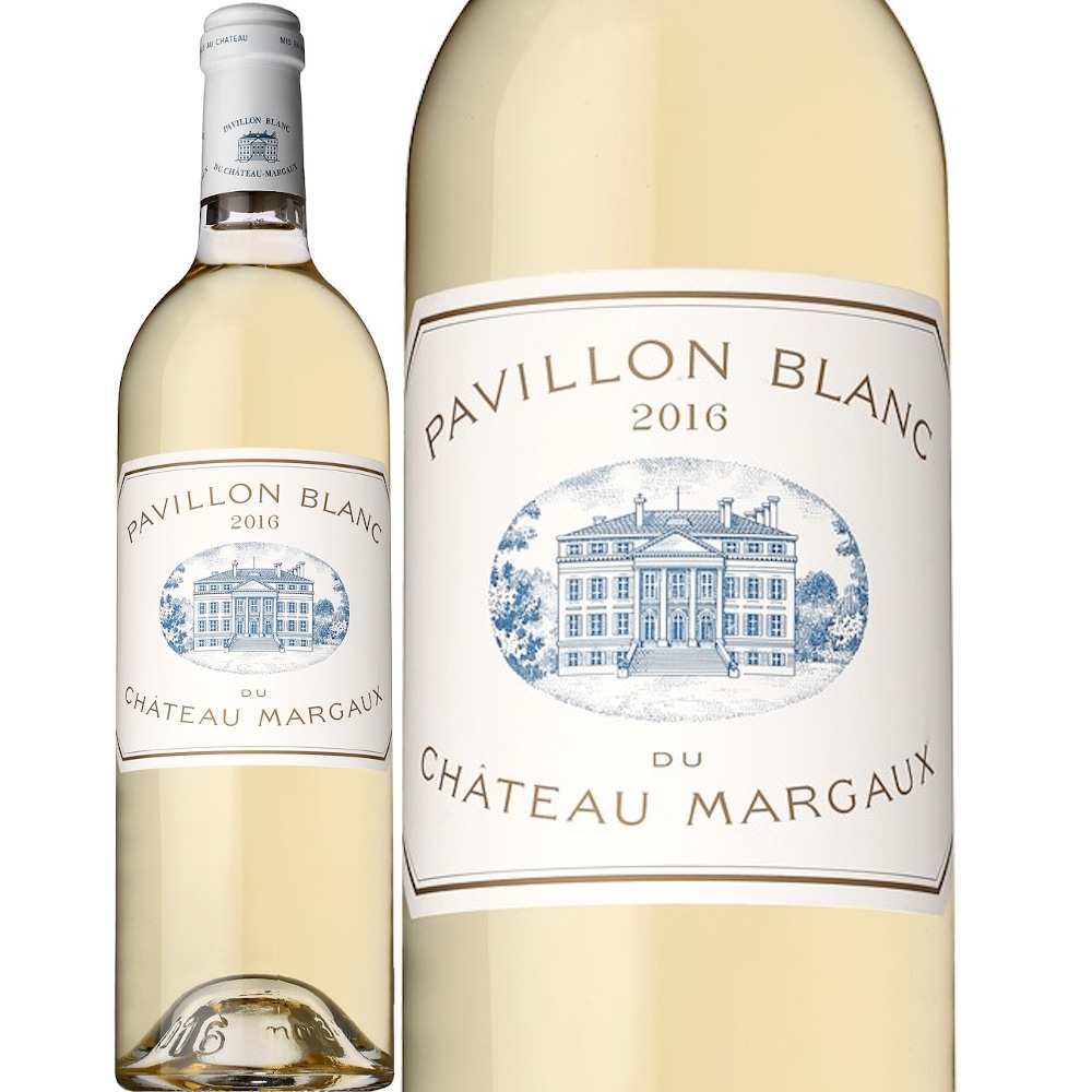 パヴィヨン・ブラン・デュ シャトー・マルゴー［2016] | すべての商品