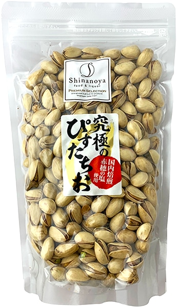究極のぴすたちお 徳用サイズ (400g) 信濃屋×松孝 【15/3/食品