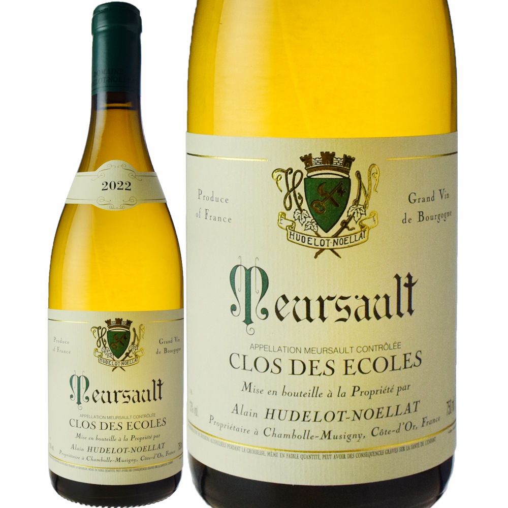 アラン・ユドロ・ノエラ ムルソー・クロ・デ・ゼコール[2022] | すべて