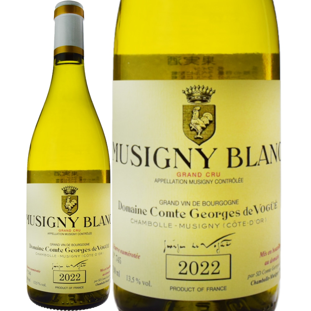 コント・ジョルジュ・ド・ヴォギュエミュジニー・ブラン［2022