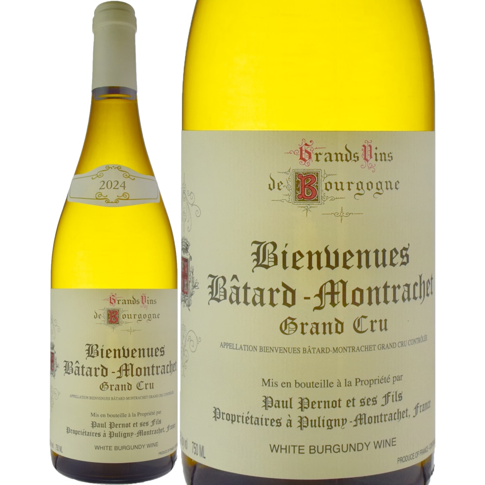 ドメーヌ・ポール・ペルノビアンヴニュ・バタール・モンラッシェ