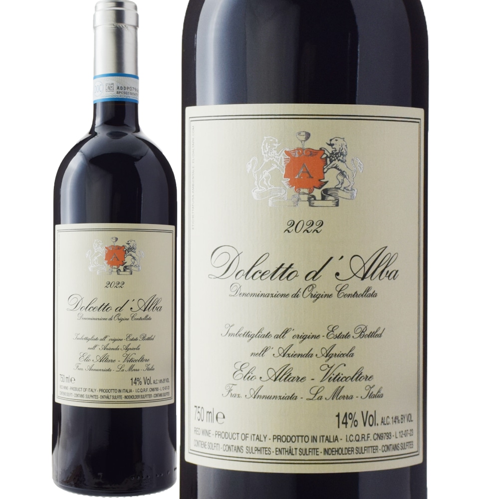 エリオ・アルターレドルチェット・ダルバ[2022] | ワイン,色・味わい