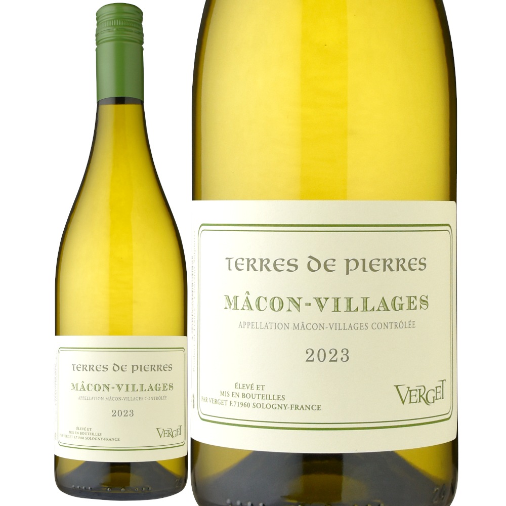 ヴェルジェマコン・ヴィラージュ テール・ド・ピエール[2023] | ワイン