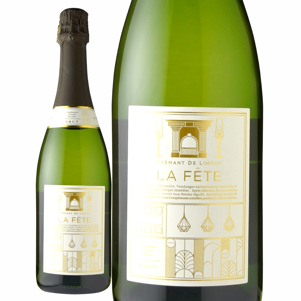 ラ・フェットクレマン・ド・リムー | すべての商品 | 信濃屋のワイン