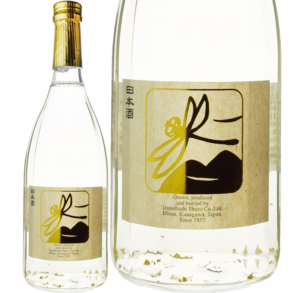 堀金箔　　　0.25g4本 新品 純金使用証明書 堀金箔粉株式会社 ヤマナカアート 額縁