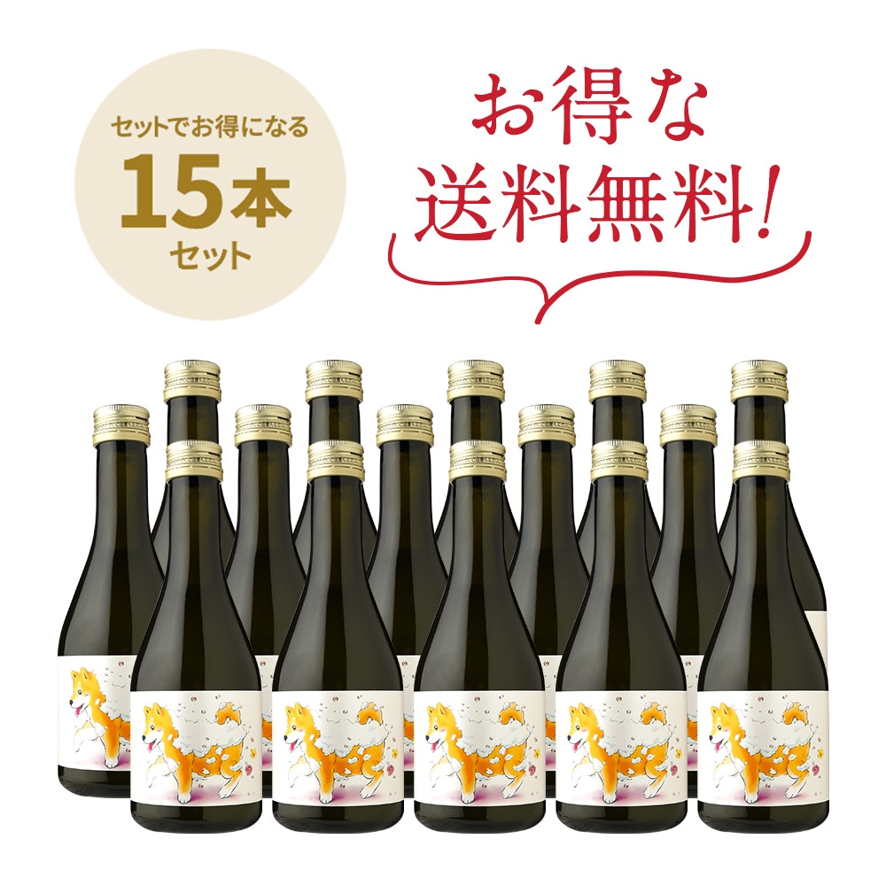 送料無料】加藤嘉八郎酒造大山【信濃屋限定】辛口スパークリング あわ